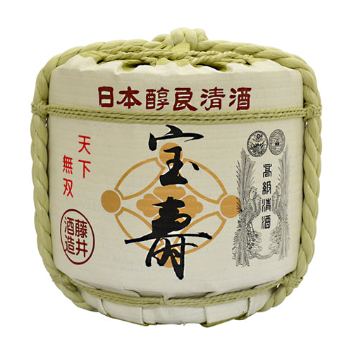 Display Sake-Barrel / Half Type / Hoju /
