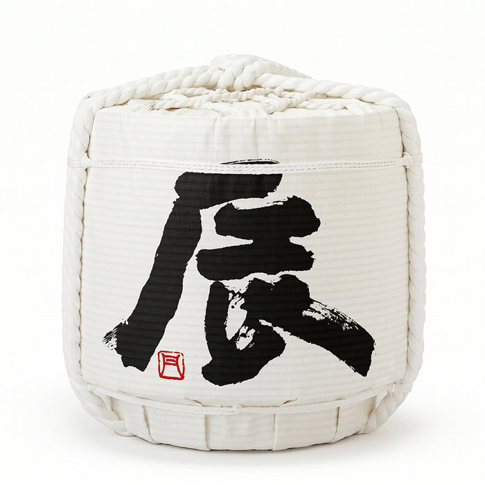 Display Sake Barrel/Japanese Zodiac Collection/Dragon/Limited Edition