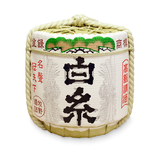Vintage Ozeki Sake 1.5 Liter Bamboo Rope Cask Crock Barrel Komokamuri Empty